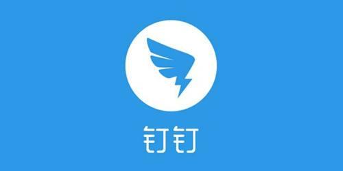 浅谈OA办公系统与钉钉的区别